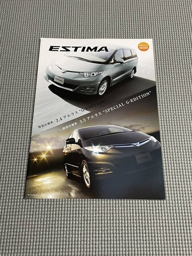 Estima aeras edition catalog - aeras,