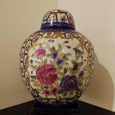 Large Oriental Ginger Jar With