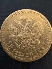 1897  Russian EMPIRE Gold 15 Roubles Coin .900  SOLID GOLD.GENUINE,NOT A COPY