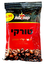 Elite Ground Black Turkish