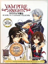 Dvd anime vampire - vampire, knight