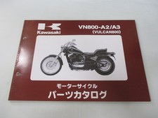 Vulcan 800 parts - vulcan,