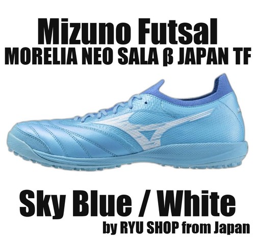 Mizuno futsal shoes morelia - futsal,