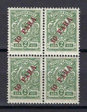 Russia 1910 Sc# 202 Levant