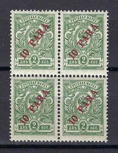 Russia 1910 202 levant - russia, sc#