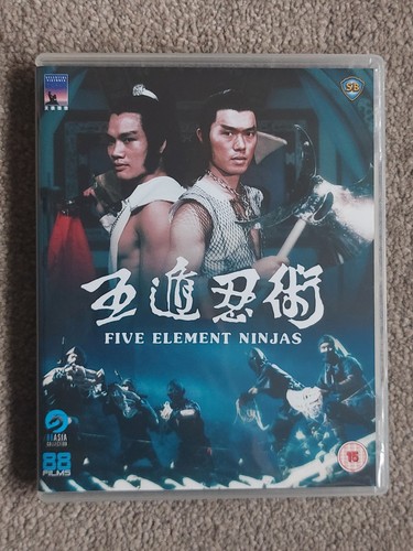 Five element ninjas blu ray - element,