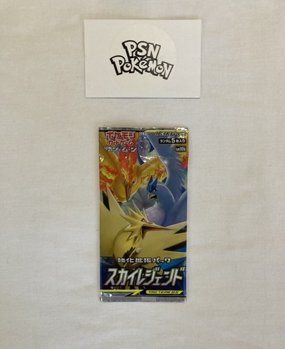 Pokémon japanese sky legend - pokémon,