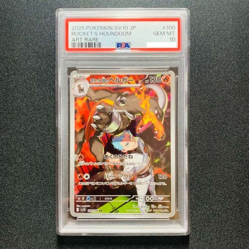 Psa team rocket houndoom - rocket's,