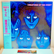 Kiss – Creatures Of The