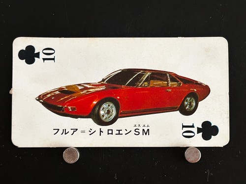 Frua citroën super car - sm,