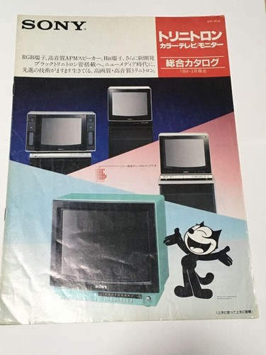 Catalog sony 1984 trinitron - catalog,