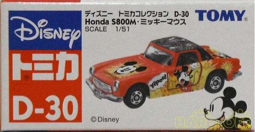 Honda s800m mickey - s800m, mouse
