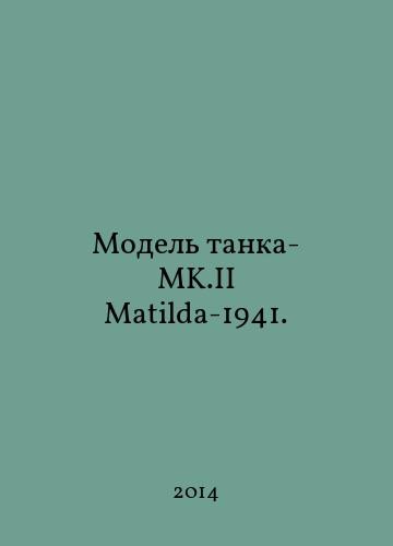 Model tank matilda 1941 - model, matilda-1941