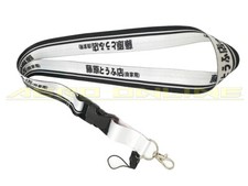 initial D JDM Lanyard For