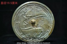 7.8" Old Chinese Tang Dynasty