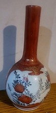 Vase.Japanese Kutani Signed