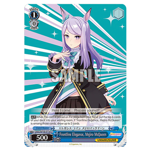 Weiss schwarz umamusume - schwarz,