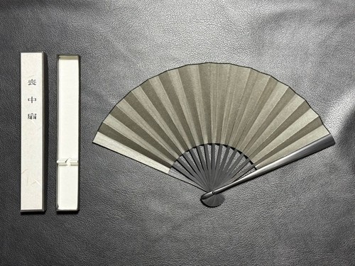 Sensu fan 18cm - fan,