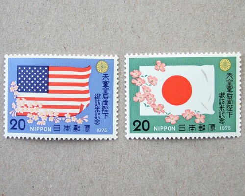 Japan stamps 1975 - mint, 2v