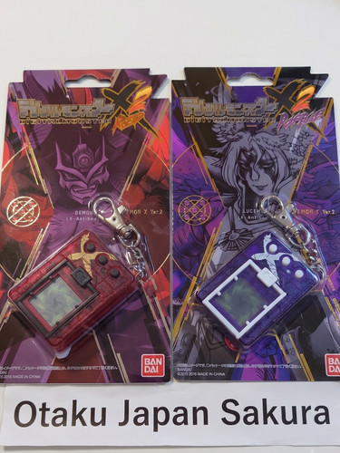 Bandai digital monster ver 2 - digital, ver.2