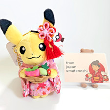 [US Tax Paid] Pokemon Center