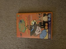 Horrid Henry And The Zombie