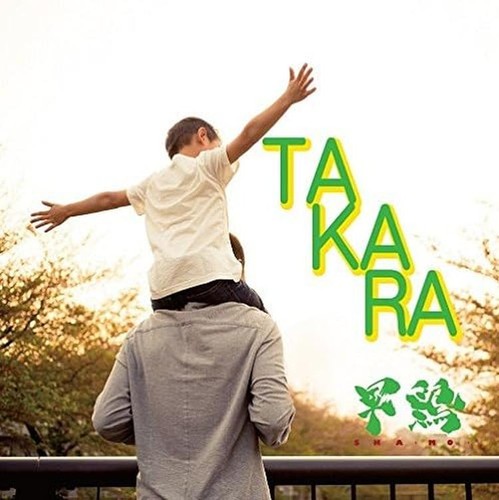 Takara japan shamo - cd,
