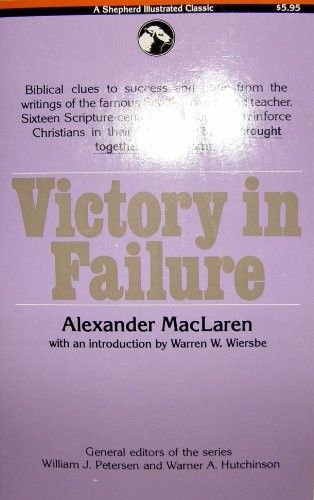 Victory failure a shepherd - failure,