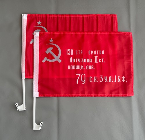 Russian red army car - russian,