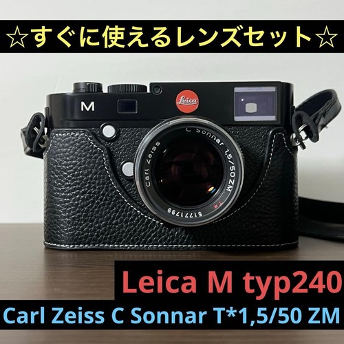 Great deal leica - great,