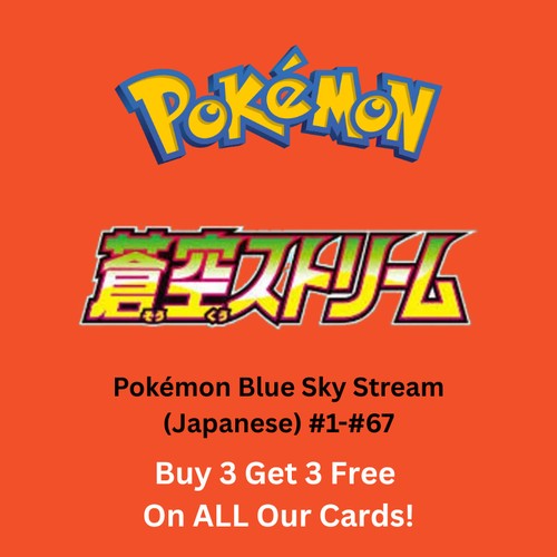 Pokémon blue sky - pokémon:,