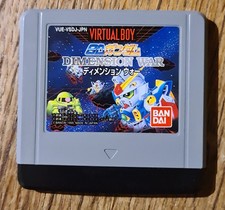 Price Reduced. SD GUNDAM DIMENSION WAR Nintendo Virtual Boy Cart  minty 