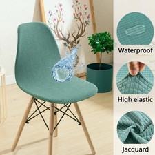 Waterproof Shell Chair Cover