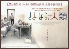 A Pigeon Sat on a Branch