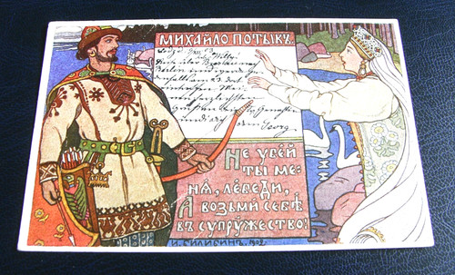 Original russian bilibin - russian,