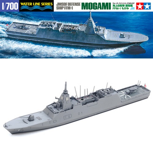 Tamiya 31037 ffm mogami - tamiya,