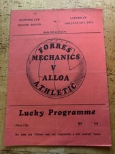 Forres Mechanics v Alloa