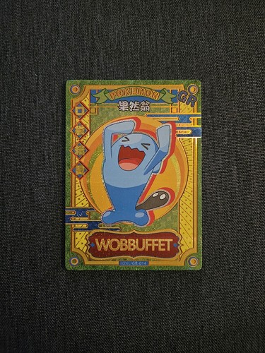 Wobbuffet eif baby chinese - eif,