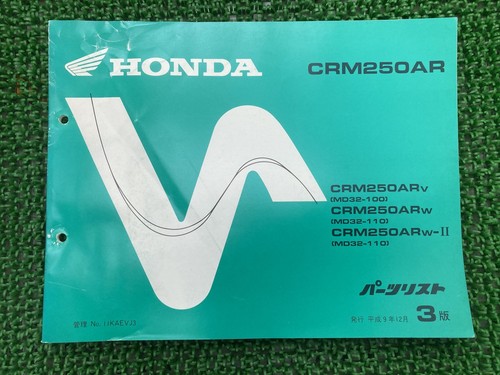 Crm250ar parts list 3rd - parts, list,