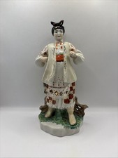 USSR Soviet Porcelain Figurine
