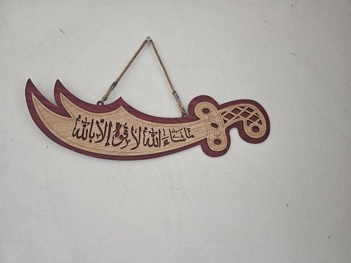 Home decoration islamic - decoration, wall