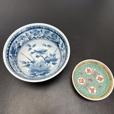 Pair Of Vintage Chinese Bowls