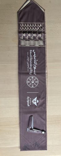 Saudi arabian airlines - saudi,