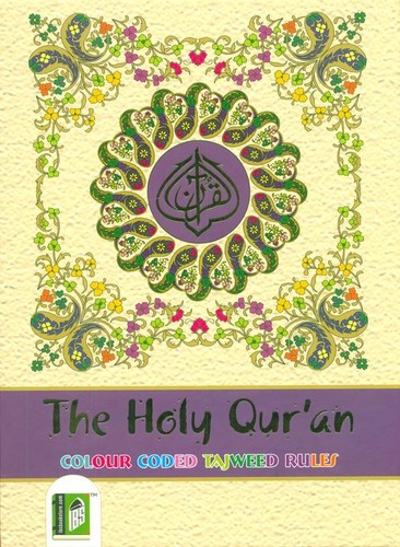 The holy quran colour - holy, coded