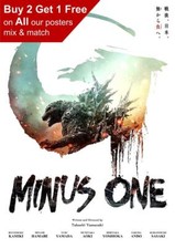Godzilla minus one 2023 movie - godzilla,