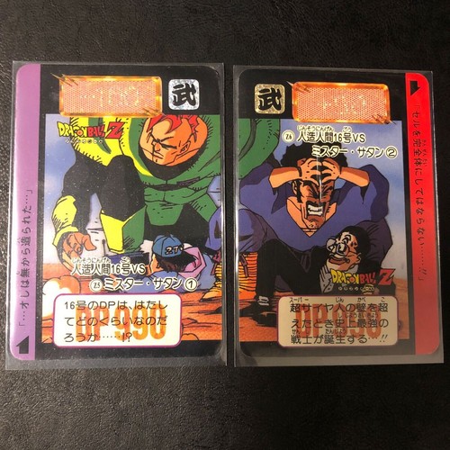Dragon ball carddass overseas - ball,