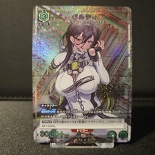 Union Arena- Guilty - Parallel U* NIKKE - UA18BT/NIK-1-094 (PACK FRESH)