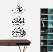Tasbih Islamic Wall Stickers