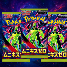 Pokemon Nihil Zero Japanese