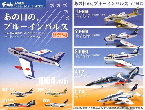 Toys 144 scale blue - f-toys,